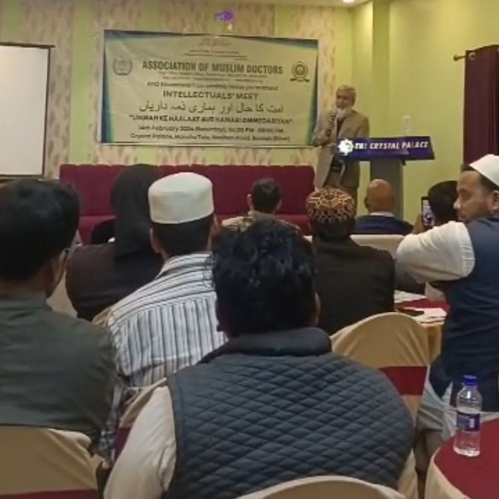 बेतिया में एसोसिएशन ऑफ मुस्लिम डॉक्टर्स का 17वां वार्षिक उत्सव:अल्पसंख्यक कल्याण अधिकारी ने बच्चियों की शिक्षा पर विशेष जोर दिया