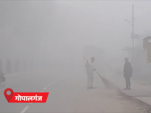 बिहार के 25 जिलों में घने कोहरे का अलर्ट:100m के आसपास रहेगी विजिबिलिटी, 24 घंटे में 8°C के साथ भागलपुर सबसे ठंडा