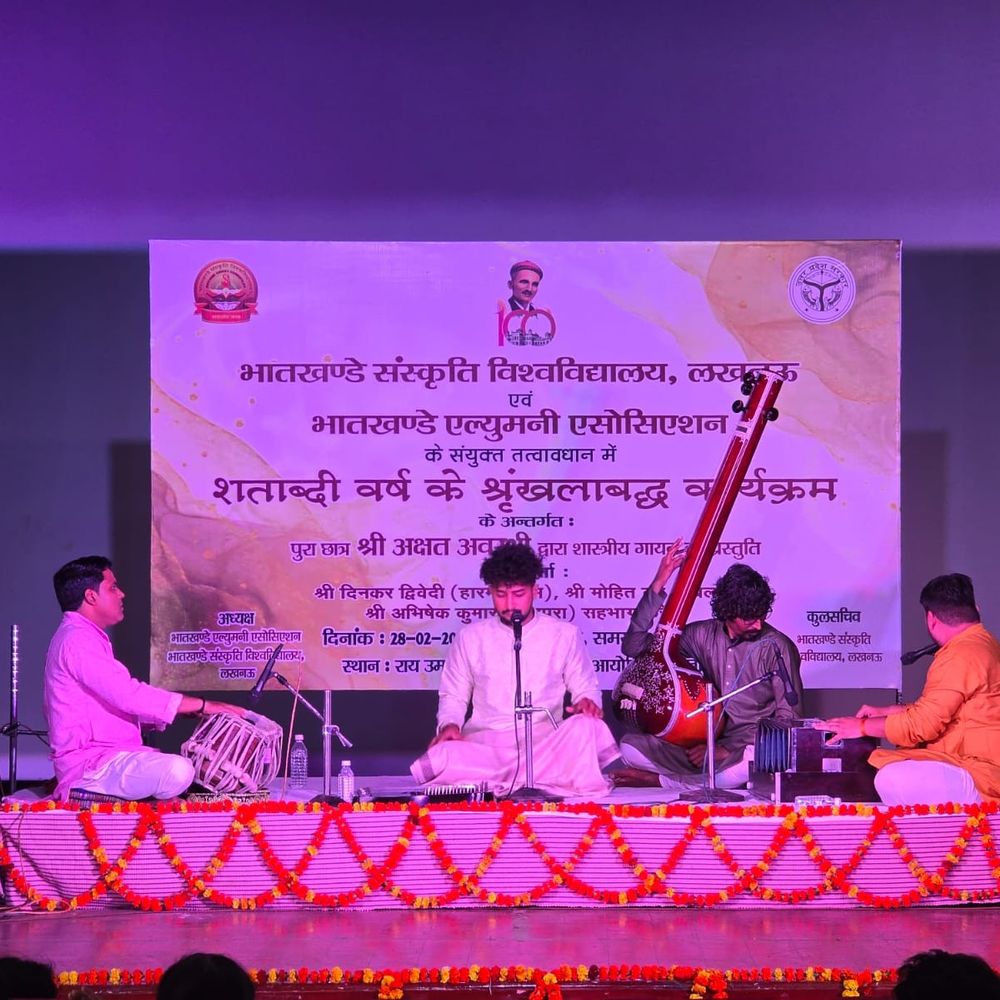 भातखण्डे विश्वविद्यालय में शास्त्रीय संगीत कार्यक्रम:शताब्दी वर्ष समारोह में पूर्व छात्र ने दी प्रस्तुति