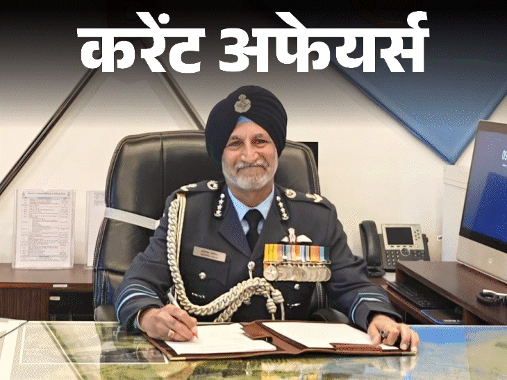 समंदर-हवा से भारत 75,000 का सामान बिना टैक्‍स ला सकेंगे:शटलर देविका सिहाग ने साइना, सिंधू की बराबरी की; 3 फरवरी के करेंट अफेयर्स