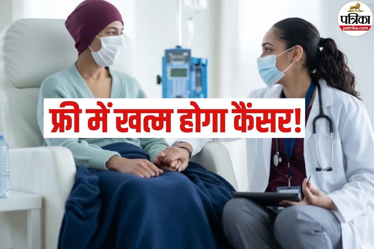 Cancer Treatment: बड़ी कामयाबी! अब फ्री में पेट के बैक्टीरिया से खत्म होगा कैंसर, अभी जानें क्या है नई खोज?