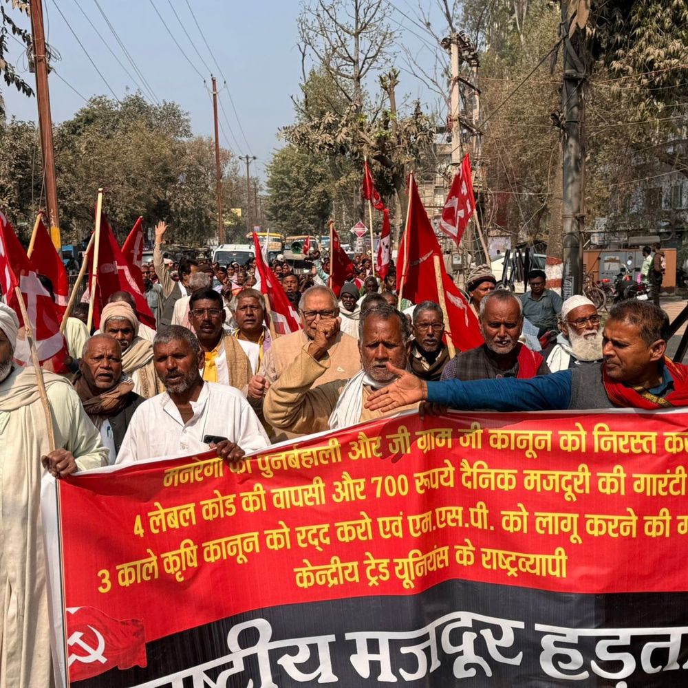 ‘केंद्र सरकार गरीब, किसान-मजदूरों की कर रही अनदेखी’-गोविंद:नवादा में केंद्रीय श्रमिक संगठनों का प्रोटेस्ट, नीतियों के खिलाफ हड़ताल