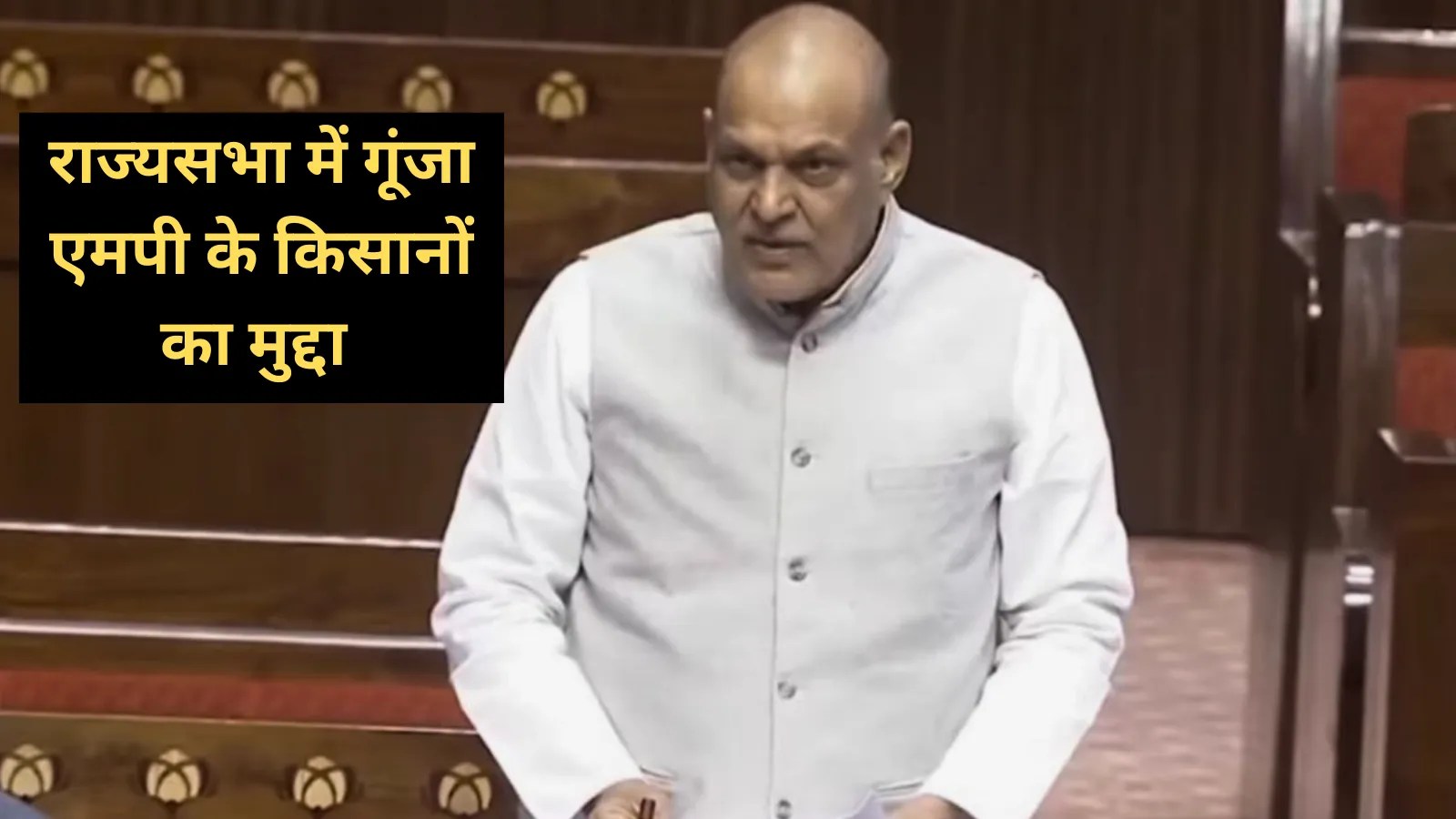 India-US Trade Deal: अमेरिकी अनाज आया तो MP के 150 प्लांट हो जाएंगे बंद, राज्यसभा में सांसद ने कहा…