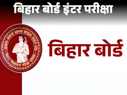 किशनगंज में इंटरमीडिएट परीक्षा शांतिपूर्ण, कदाचारमुक्त जारी:आज केमिस्ट्री-अंग्रेजी का पेपर; 20 केंद्रों पर सुरक्षा के लिए प्रशासन अलर्ट