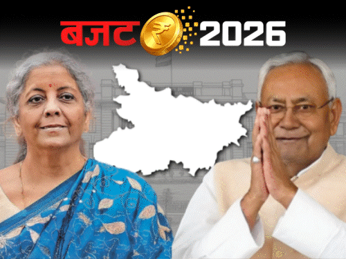 बिहार को मिला 1.40 लाख करोड़:गंगा किनारे डेवलप होंगे बाजार, बनेगा हाई स्पीड कॉरिडोर, 9 पॉइंट में जानें बजट में क्या-क्या मिला