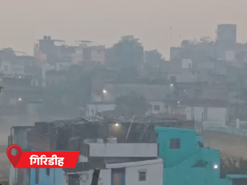 झारखंड में ठंड का ‘यू-टर्न’:हिमालयी बर्फबारी और पश्चिमी विक्षोभ का असर, सुबह-शाम बढ़ी कनकनी