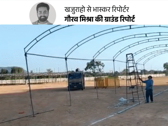 नागपुर की रबड़ी, राजस्थान के रसगुल्ले; 5 किमी तिरंगा लाइटिंग:बागेश्वर धाम में महाशिवरात्रि पर 301 जोड़ों का विवाह; 12 लाख श्रद्धालुओं के आने का अनुमान