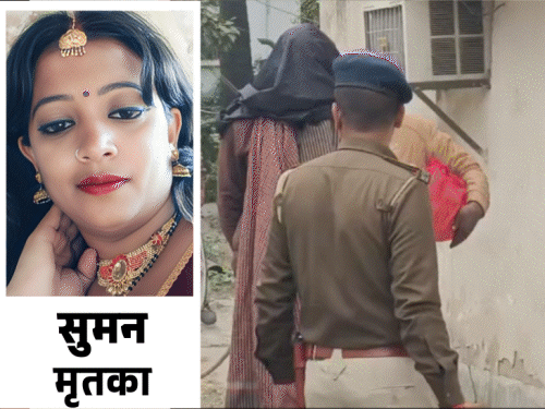 मैरिज एनिवर्सरी से 4 दिन पहले पत्नी का मर्डर:पति बोला- रील्स बनाती थी, अफेयर था; बेटी ने कहा- पापा ने मेरे सामने गोली मारी