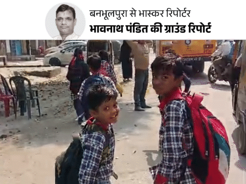 बनभूलपुरा में ‘घर खाली कराने’ की खबरों से डर:वकील बोले- सुप्रीम कोर्ट का ये अंतिम आदेश नहीं; 150 सालों से बसे परिवार भविष्य को लेकर चिंतित