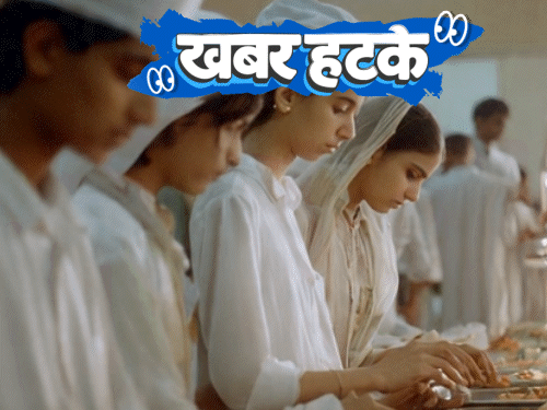 खबर हटके- अमेरिका में जैन धर्म अपनाने लगे छात्र!:माफिया को पकड़ने के लिए ₹1 का इनाम; ‘तवायफ’ नाम गांव के लिए बना मुसीबत