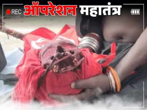 महाशिवरात्रि पर नरमुंड से वशीकरण,सत्ता–संपत्ति के लिए मुंडों की साधना:खोपड़ी निकालकर तांत्रिक बोला- एक मंत्र में लड़की तुम्हारी, चमत्कार देखना है तो श्मशान चलो