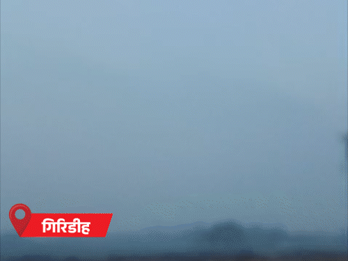 झारखंड के 5 से अधिक जिलों में कुहासा:रांची और आसपास 27°C रहेगा पारा, तापमान में उतार-चढ़ाव का रहेगा दौर