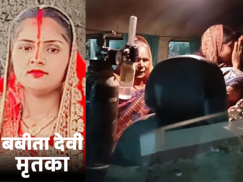 बांका में पति की पिटाई से पत्नी की मौत:ससुराल वालों पर मायके पक्ष का हत्या का आरोप, पति गिरफ्तार