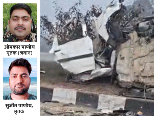 8 फरवरी को थी बहन की शादी,2 भाइयों की मौत:बक्सर-पटना फोरलेन पर हादसा, 2 बुआ समेत 4 की गई जान; गंगा स्नान करने वक्त हादसा