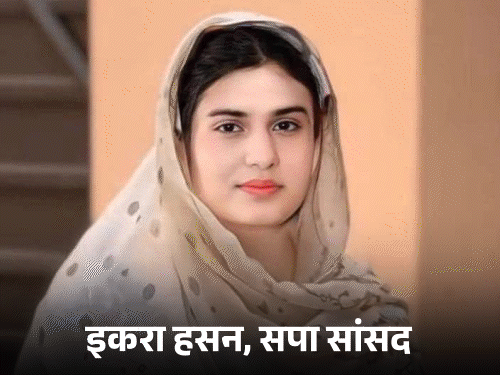 सांसद इकरा गुर्जर से शादी कर लें, हलाला नहीं होगा:शामली में राम विशाल दास का विवादित बयान कहा- तीन तलाक से बच जाएंगी