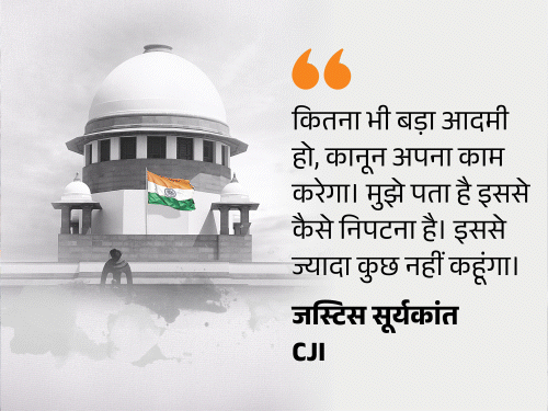 NCERT किताब में ‘ज्यूडीशियल करप्शन’ चैप्टर पर CJI का एक्शन:कहा- बदनाम करने की इजाजत नहीं; यह सोचा-समझा कदम लग रहा, केस खुद देखूंगा