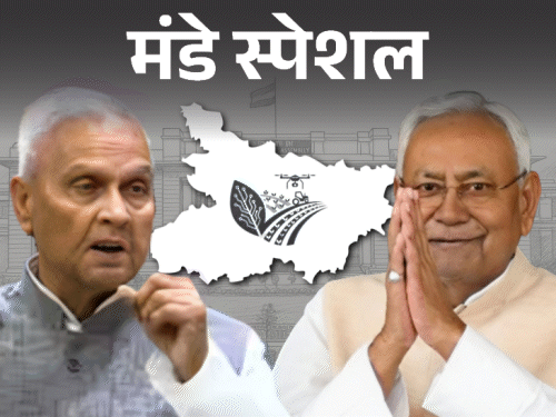 महिलाओं को 2-2 लाख, किसानों की आमदनी बढ़ेगी:नौकरी-रोजगार देने की कैसे होगी व्यवस्था, इंडस्ट्री कहां लगेगी, जानिए नीतीश के बजट में क्या-क्या होगा