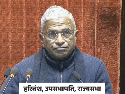 पटना का नाम पाटलिपुत्र करने की मांग राज्यसभा में उठी:उपेंद्र कुशवाहा ने राज्यसभा में रखी मांग, कहा- पाटलिपुत्र नाम गौरव का प्रतीक