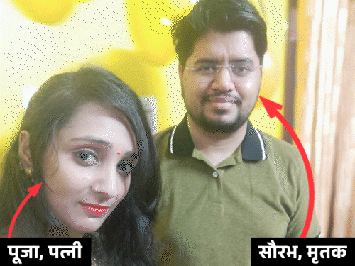 ‘Dear Wife सल्फास के सुझाव के लिए थैंक्यू’:बिहार के लड़के ने मुंबई में आत्महत्या की; सुसाइड नोट में लिखा- न्याय के सामने इंसान सिर्फ आंकड़ा