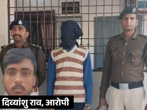 मैंने ही झोले में बम रखा था:कर्नाटक की फैक्ट्री से डेटोनेटर चुराया, बगहा में पड़ोसी के घर में रखा; जमीन विवाद में युवक की साजिश