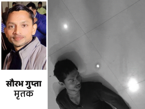 BPSC टीचर ने फांसी लगाकर आत्महत्या की:सुसाइड नोट में लिखा- ‘बस अब मन नहीं है किसी चीज का, SORRY’, यूपी के रहने वाले थे