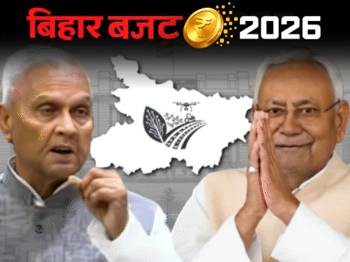 बिहार का बजट; नौकरी-रोजगार पर बड़ा ऐलान:इंडस्ट्रीज के लिए कई घोषणाएं; महिला, किसान और युवाओं पर रहेगा फोकस