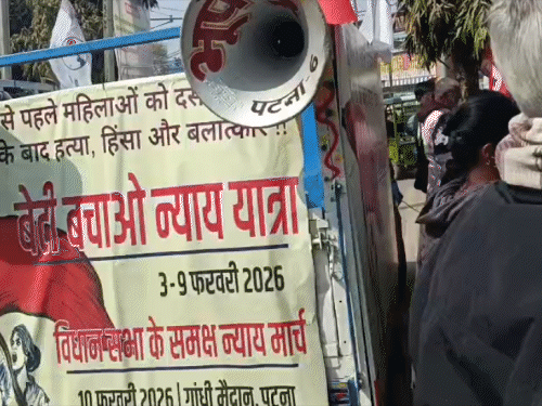 नालंदा पहुंची ‘बेटी बचाओ न्याय यात्रा’:नीट छात्रा मौत केस में निष्पक्ष जांच की मांग; सरकार पर बलात्कारियों को संरक्षण देने का लगाया आरोप