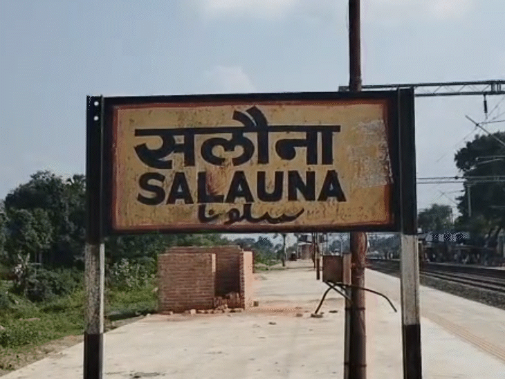 बेगूसराय में लड़की ने ट्रेन के आगे कूदकर दी जान:घटनास्थल से मोबाइल बरामद; मृतका की पहचान नहीं हो सकी है, शिनाख्त में जुटी पुलिस