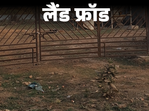 विधानसभा में चैलेंज करने वाले मंत्रियों दावा झूठा:डिप्टी सीएम बोले- भू माफियाओं का सफाया होगा; बिल्डरों ने 200 फ्लैट की जमीन हड़पी, 100 करोड़ की ठगी