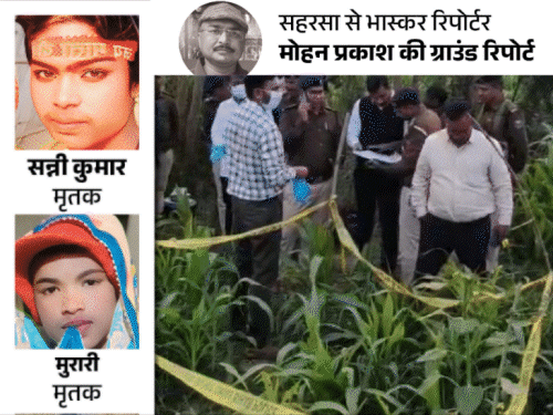 सहरसा में तीन दोस्तों की एक साथ उठी अर्थी:मौत से पहले बेटा बोला- मां, अब हम नहीं बच सकेंगे; नशे से गई जान