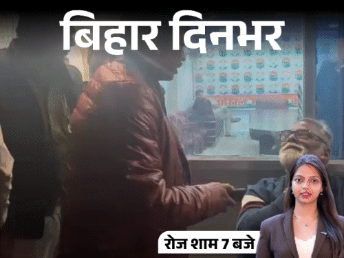 बिहार दिनभर, 15 बड़ी खबरें:बेऊर जेल में पप्पू यादव; छेड़खानी पर प्रिंसिपल की पिटाई, बेटे का एनकाउंटर, पिता बोले- STF ने सही किया