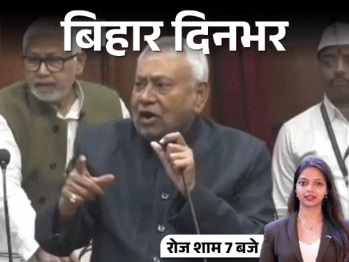 बिहार दिनभर, 15 बड़ी खबरें:नीतीश-राबड़ी में तू-तू, मैं-मैं, एक मेल से अटकी पप्पू यादव की बेल, 1.50 लाख नौकरी देने की तैयारी