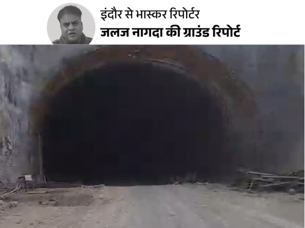 इंदौर-इच्छापुर हाईवे की अधूरी टनल से गुजर रहे लोग:सुरंग के भीतर पहाड़ से रिसता पानी- कच्ची रोड और घना अंधेरा, सुरक्षा के इंतजाम जीरो