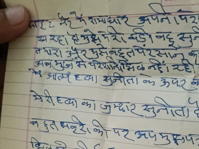 बुजुर्ग ससुर का सुसाइड: बहू ने की सारी हदें पार:सब्जी में दोगुनी मिर्च डाल देती थी, सोने नहीं देती थी, शिकायत पर पीटती थी