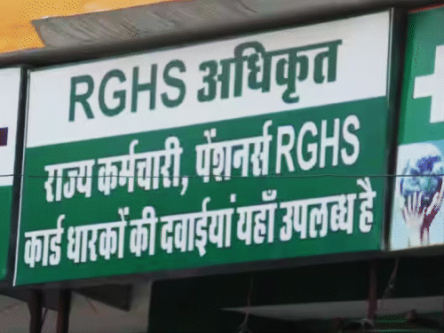RGHS में गड़बड़ी करने पर 8 पैरामेडिकल स्टॉफ सस्पेंड:भरतपुर, डीग, फलौदी जिले के नर्सिंग ऑफिसर और महिला स्वास्थ्य कार्यकर्ता पर लिया एक्शन