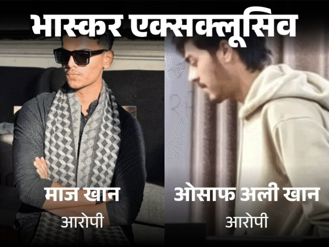 भोपाल में लव जिहाद में इस्तेमाल 3 कारें जब्त:आरोपी बोला- छात्रा की वीडियो दो दोस्तों को भेजी, फोन तोड़कर अजमेर में फेंका था