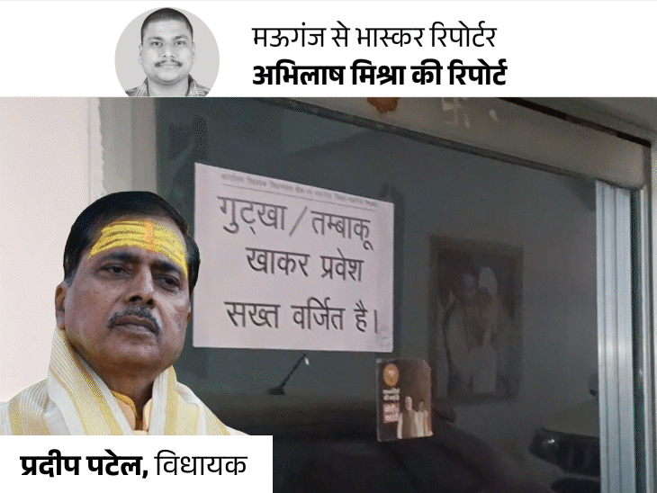 30 दिन से गायब भाजपा विधायक, परिवार घर में कैद:पोता बोला–10 दिन पहले हुई थी बात, अब MLA का पता नहीं; मूंसा गैंग से बताया था खतरा