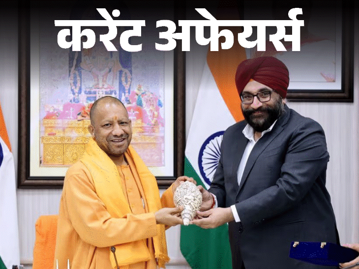 NASA 54 साल बाद चांद पर भेजेगा इंसान, रिहर्सल सफल:गोरखपुर में बनेगा 30 हजार की क्षमता वाला क्रिकेट स्‍टेडियम; 21 फरवरी के करेंट अफेयर्स