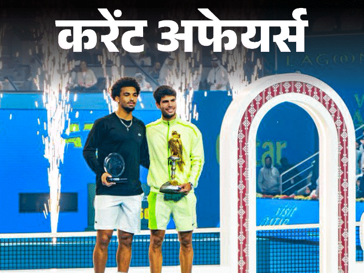 देश की पहली आतंकवाद विरोधी पॉलिसी PRAHAR लॉन्‍च:मणिपुर हिंसा पर आधारित फिल्‍म को बेस्‍ट फिल्‍म अवॉर्ड; 24 फरवरी के करेंट अफेयर्स