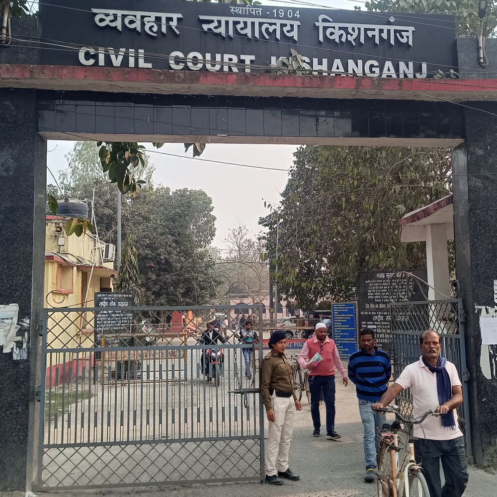 किशनगंज में शराब तस्कर को 7 साल की कठोर कारावास:कोर्ट ने लगाया 1 लाख का जुर्माना, अवैध कारोबार पर सख्ती जारी