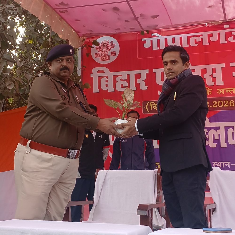 गोपालगंज में पुलिस – पब्लिक मैराथन दौड़:पुलिस सप्ताह के तहत विजेताओं को शील्ड-मेडल से अवार्ड किया