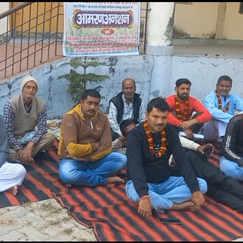 बछवाड़ा में किसानों की अनिश्चितकालीन भूख हड़ताल:सरकारी दर पर धान खरीद न होने पर विरोध