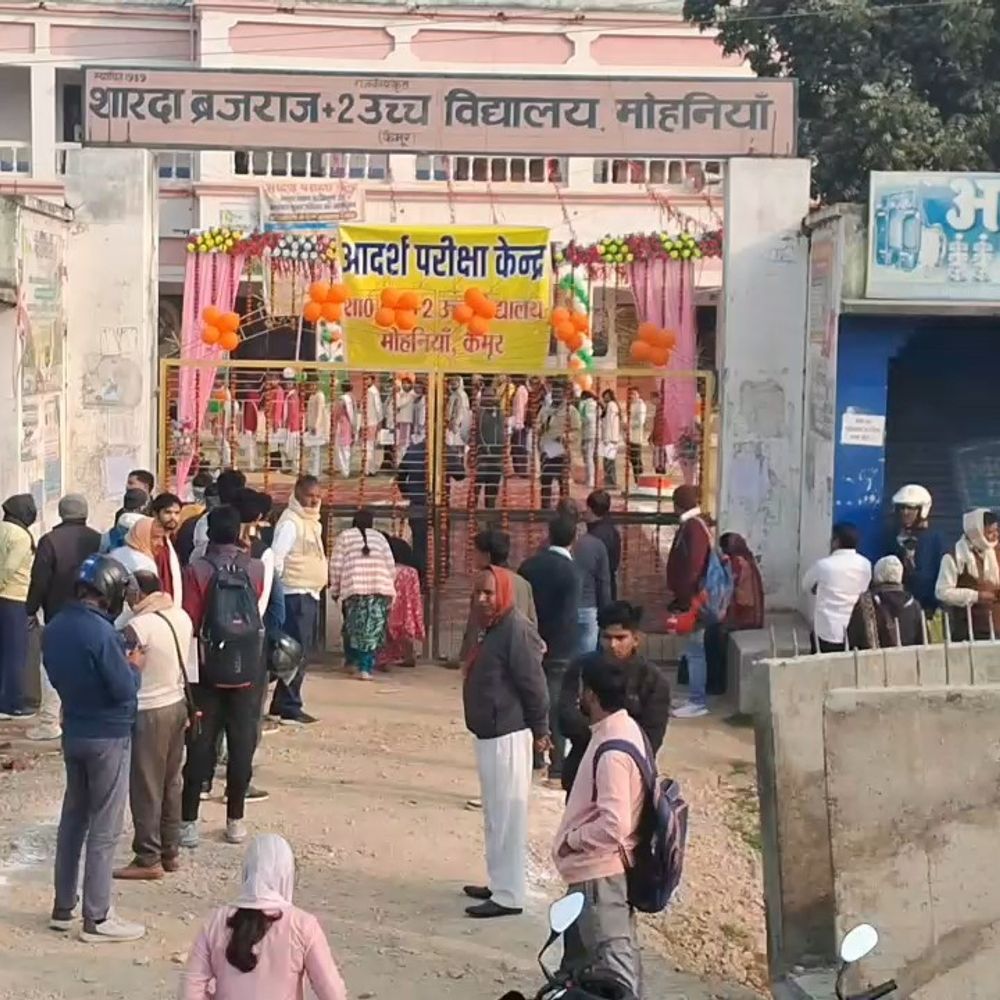 इंटर परीक्षा आज से शुरू, 37 केंद्रों पर 23,098 परीक्षार्थी:कैमूर में 37 केंद्रों पर प्रशासन अलर्ट, साइबर कैफे-फोटोस्टेट दुकान पर कड़ी नजरर