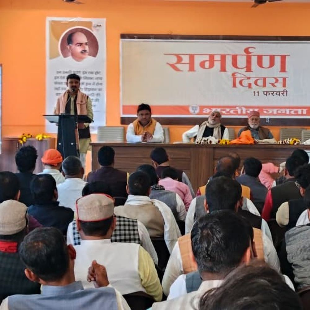 बलिया में समर्पण दिवस मनाया:पंडित दीनदयाल उपाध्याय की पुण्यतिथि मनाई, कहा- शोषण मुक्त समाज बनाने का संकल्प लिया