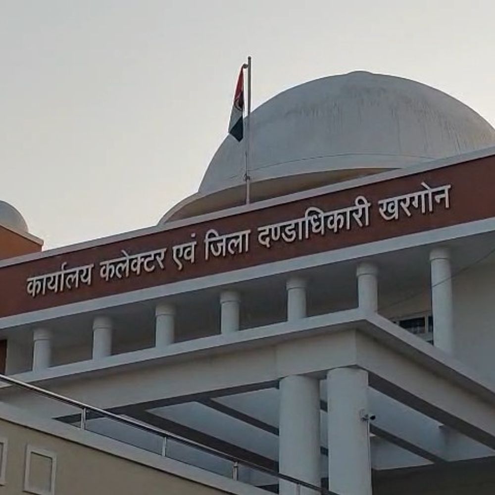 खरगोन में रविवार को MPPSC की राज्य पात्रता परीक्षा:5519 परीक्षार्थी होंगे शामिल; परीक्षा से एक घंटा पहले पहुंचना अनिवार्य