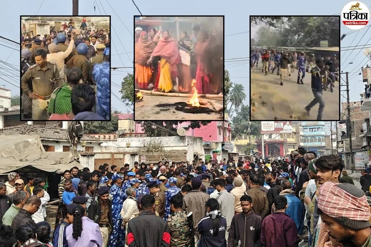 दरभंगा में क्यों भड़की पब्लिक? सड़क पर आग, पुलिस पर पथराव; कई थानों की फोर्स ने संभाला मोर्चा