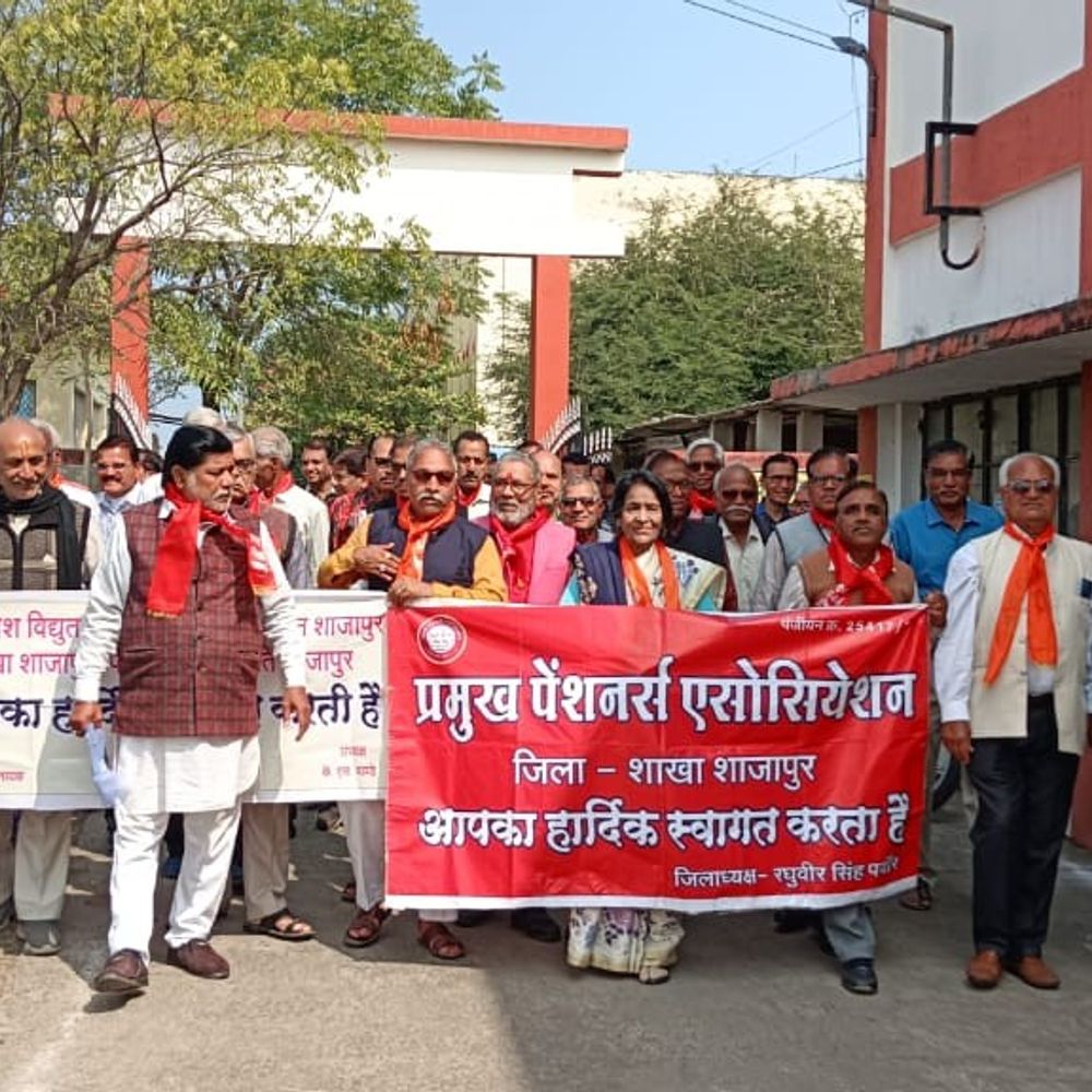 पेंशन कार्यालय बंद करने के प्रस्ताव का शाजापुर में विरोध:कहा-वरिष्ठ नागरिकों को होगी परेशानी, यथावत संचालित रखने की मांग