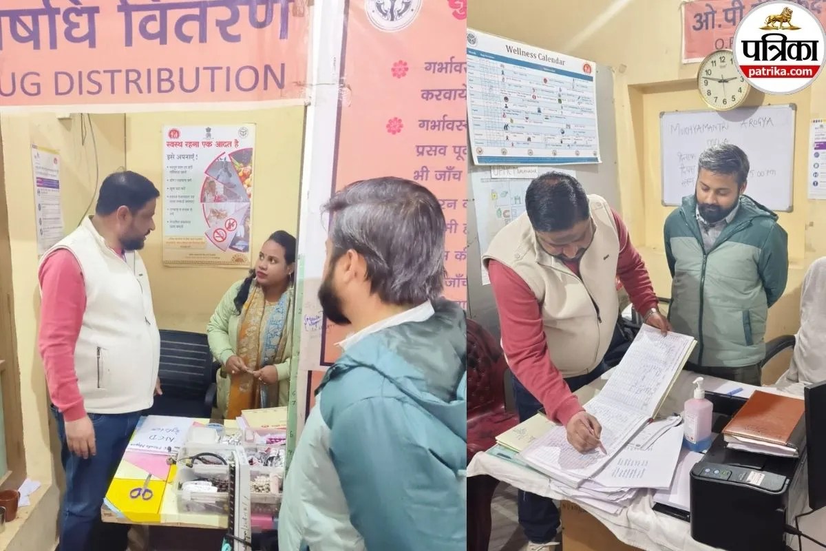 मुख्यमंत्री आरोग्य मेले में खुली पोल… निरीक्षण में फिसड्डी निकले अर्बन हेल्थ सेंटर, डिप्टी सीएमओ ने लगाई फटकार, फिर दे दिए ये निर्देश