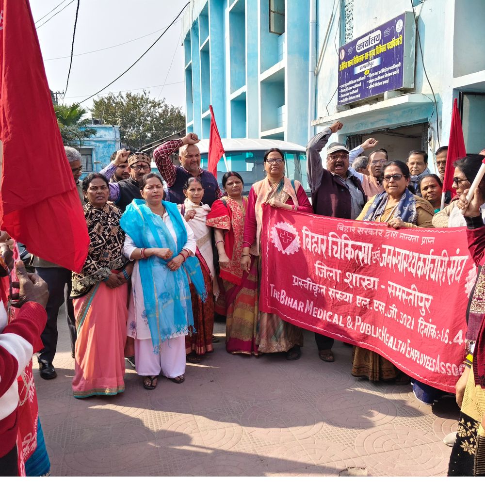 समस्तीपुर में स्वास्थ्य कर्मियों का प्रदर्शन:22 सूत्री मांगों को लेकर सिविल सर्जन कार्यालय का घेराव, जुलूस निकालकर नारेबाजी भी की