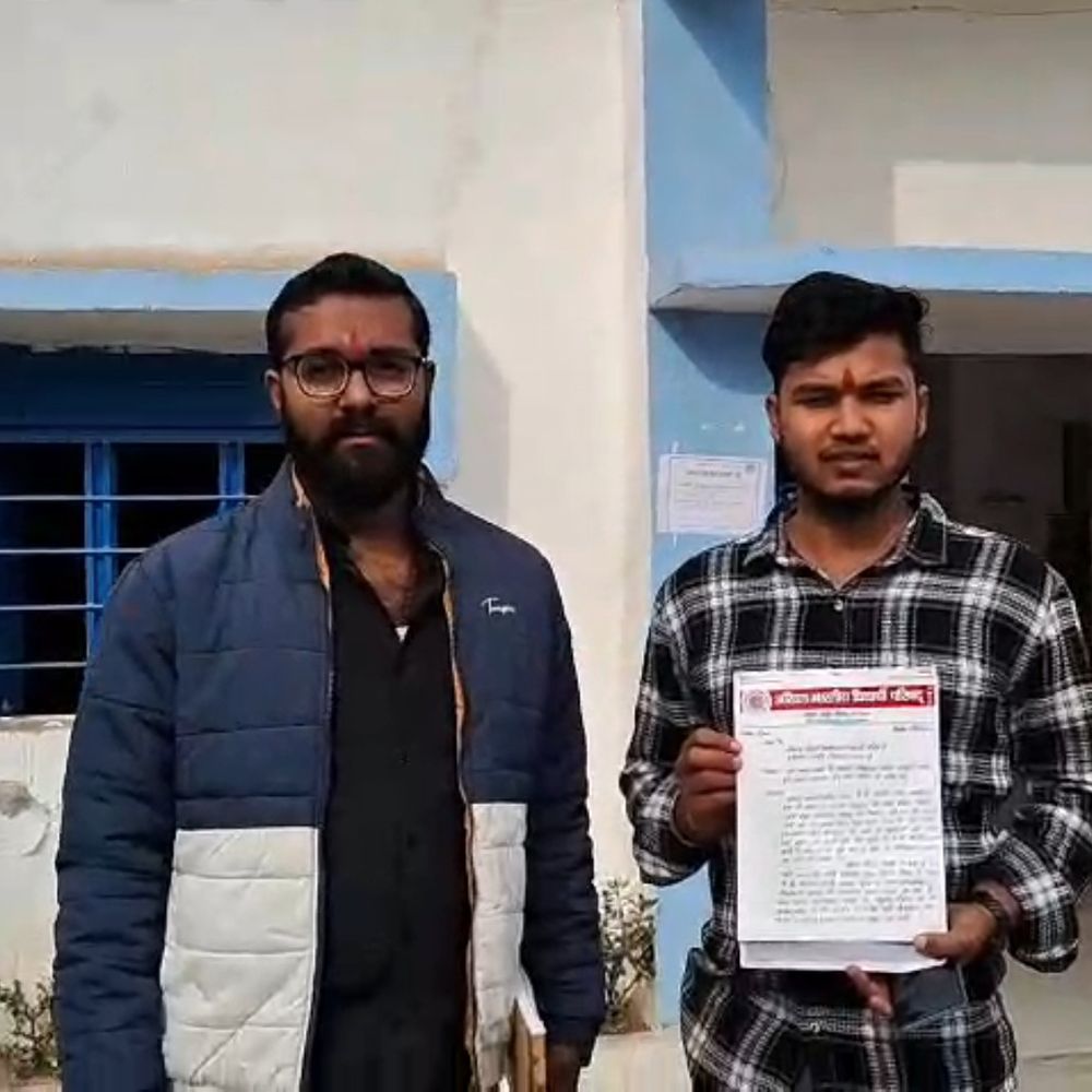 झाझा स्कूल निर्माण में गड़बड़ी का आरोप:एबीवीपी ने डीईओ से की शिकायत, 40 लाख की निकासी पर सवाल, कार्रवाई की मांग